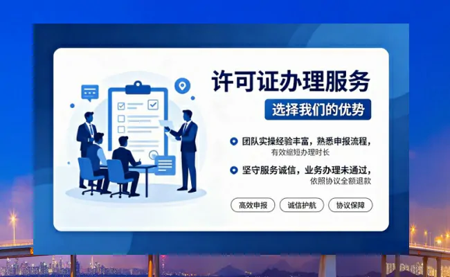 公司优势