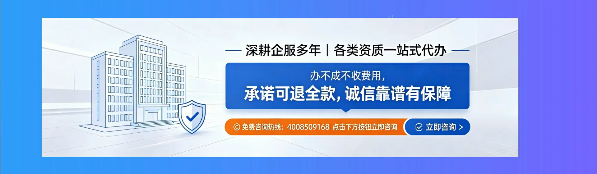 辽宁分站首页横幅