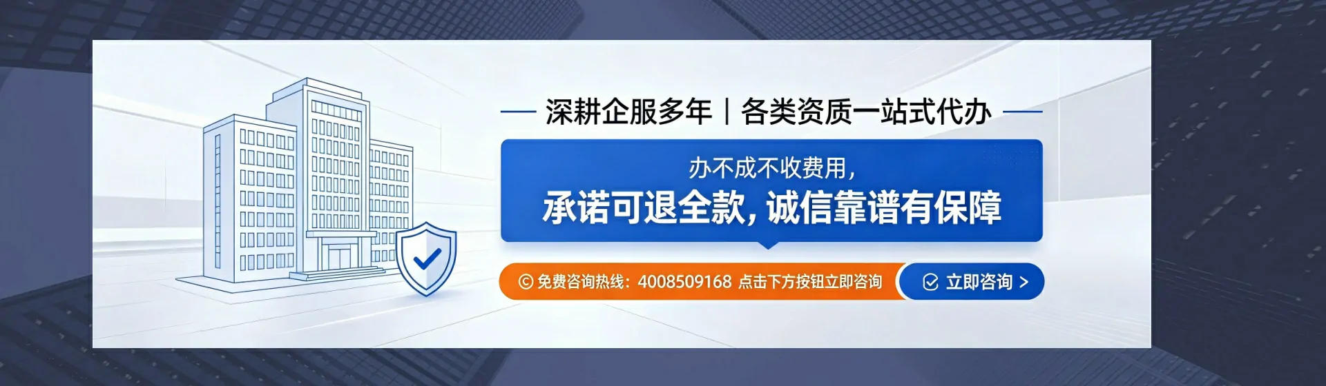 辽宁分站首页横幅