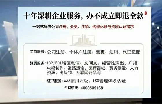 辽宁办理<a href='https://www.tazcjz.cn/'>人力资源许可证</a>的用处、流程与避坑指南