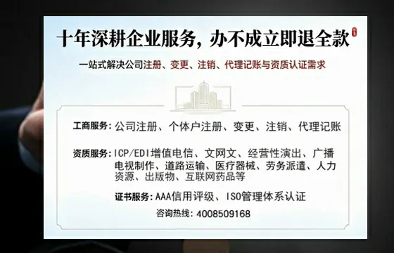 辽宁办理<a href='https://www.tazcjz.cn/'>劳务派遣许可证</a>的用处、流程与避坑指南