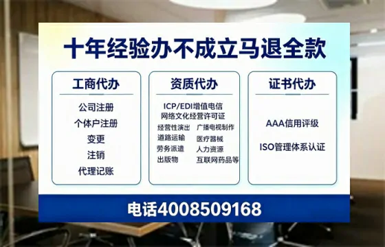 辽宁办理<a href='https://www.tazcjz.cn/'>公共卫生许可证</a>的用处、流程与避坑指南
