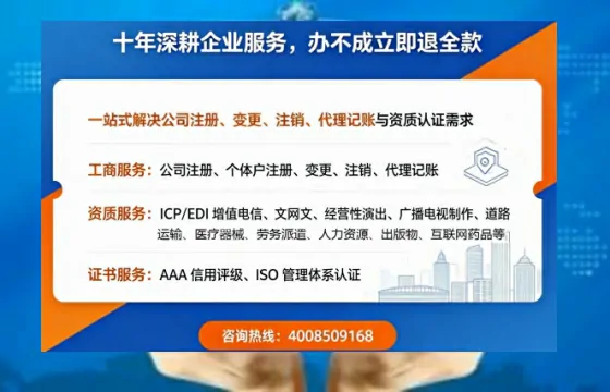 辽宁办理<a href='https://www.tazcjz.cn/'>营业性演出许可证</a>的用处、流程与避坑指南