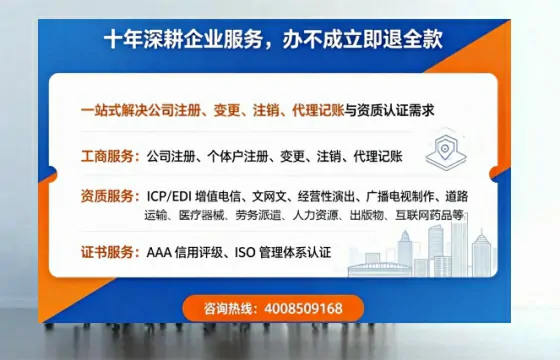 辽宁办理<a href='https://www.tazcjz.cn/'>拍卖许可证</a>的用处、流程与避坑指南