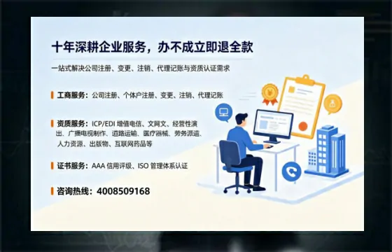 辽宁办理<a href='https://www.tazcjz.cn/'>药品经营许可证</a>的用处、流程与避坑指南