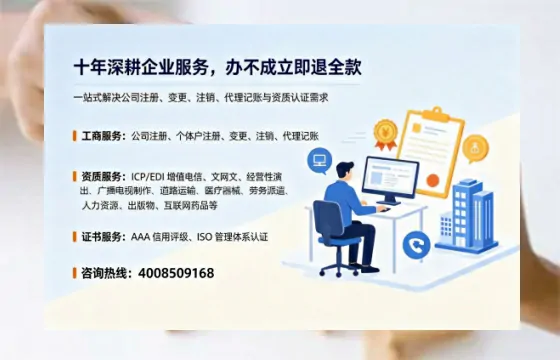 辽宁办理<a href='https://www.tazcjz.cn/'>营业性演出许可证</a>的用处、流程与避坑指南