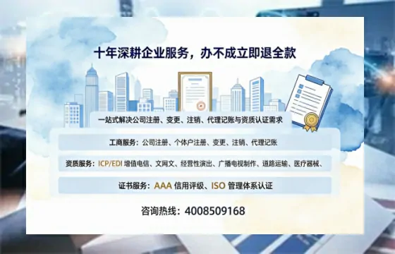 辽宁办理<a href='https://www.tazcjz.cn/'>网络文化经营许可证</a>的用处、流程与费用详解