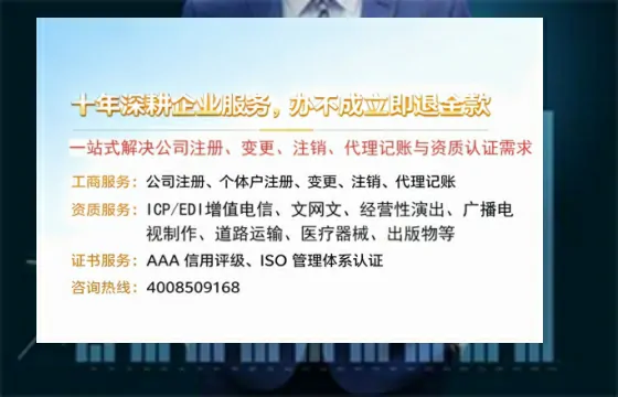 辽宁个体户注销的实用价值与高效办理指南
