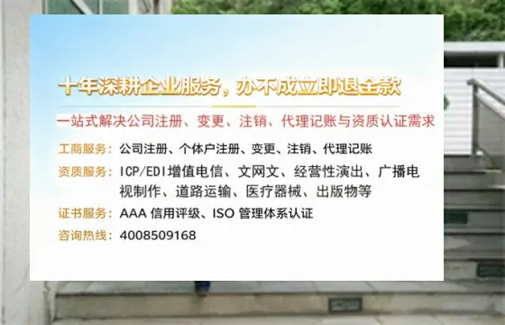 辽宁办理<a href='https://www.tazcjz.cn/'>公司注册</a>的用处、流程与费用全解析