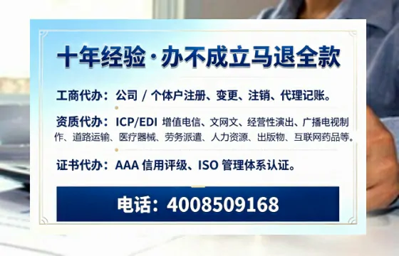 辽宁办理<a href='https://www.tazcjz.cn/'>公司注册</a>的用处、流程与费用全解析