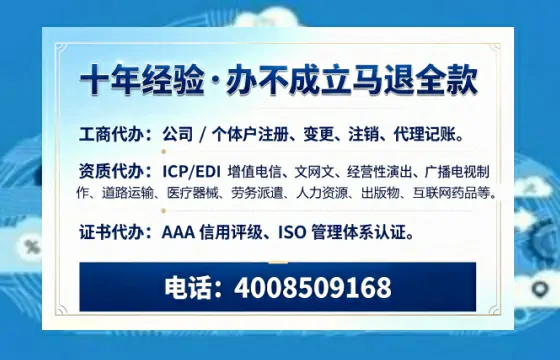 辽宁办理<a href='https://www.tazcjz.cn/'>医疗机构执业许可证</a>的用处、流程与实用经验分享