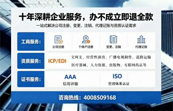 辽宁办理<a href='https://www.tazcjz.cn/'>网络文化经营许可证</a>的用处、流程与费用详解