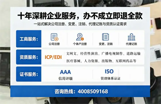 辽宁办理<a href='https://www.tazcjz.cn/'>食品经营许可证</a>的全流程解析：用途、流程与高效办理指南