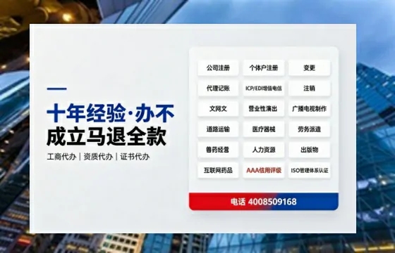 辽宁办理<a href='https://www.tazcjz.cn/'>人力资源许可证</a>的用处、流程与避坑指南