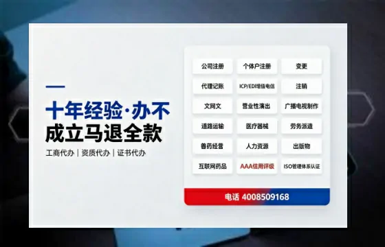 辽宁办理<a href='https://www.tazcjz.cn/'>医疗器械网络销售备案</a>的用处、流程与实战经验分享