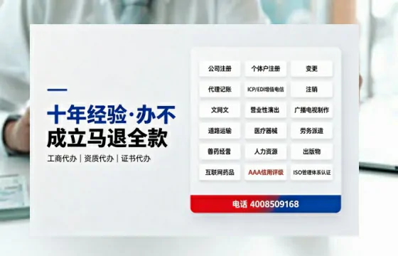 辽宁办理<a href='https://www.tazcjz.cn/'>药品经营许可证</a>的用处、流程与避坑指南