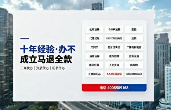 辽宁办理广播电视节目制作许可证的用途、流程与费用详解
