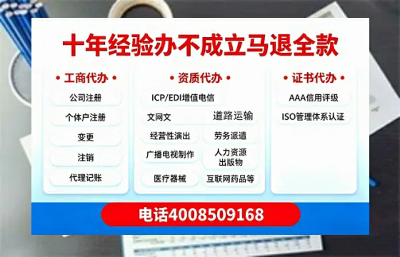 辽宁办理<a href='https://www.tazcjz.cn/'>医疗器械三类经营许可证</a>的用处、流程、费用全解析