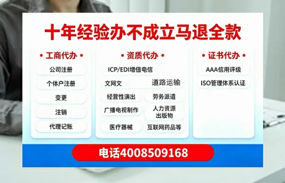 辽宁办理<a href='https://www.tazcjz.cn/'>互联网药品许可证</a>的用处、流程与实战经验分享