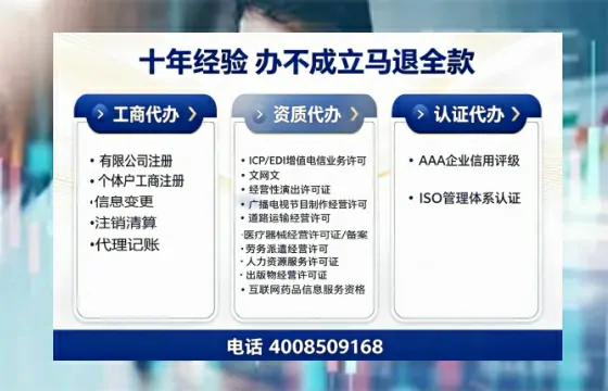 辽宁办理<a href='https://www.tazcjz.cn/'>公共卫生许可证</a>的用处、流程与避坑指南