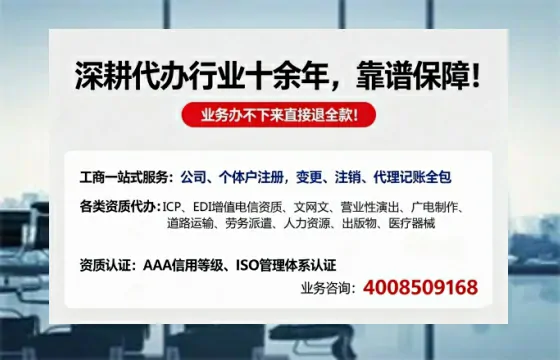 辽宁办理广播电视节目制作许可证的用途、流程与费用详解