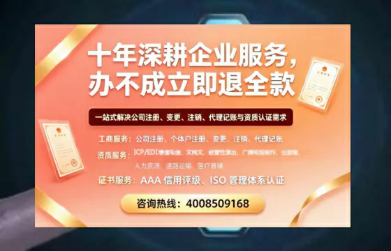 辽宁办理<a href='https://www.tazcjz.cn/'>劳务派遣许可证</a>的用处、流程与避坑指南