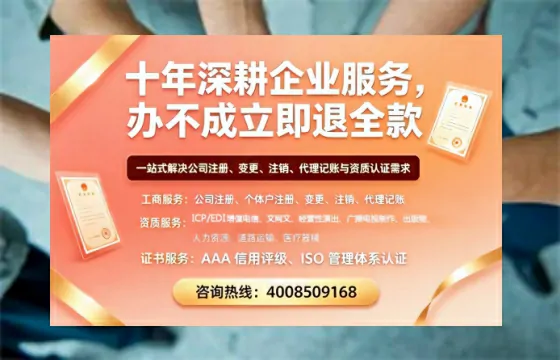 辽宁办理<a href='https://www.tazcjz.cn/'>培训机构办学许可证</a>的用处、流程与避坑指南