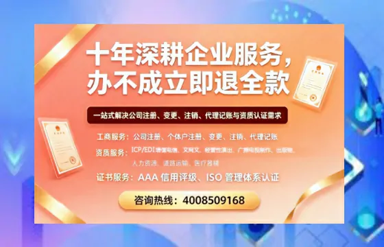 辽宁办理<a href='https://www.tazcjz.cn/'>互联网药品许可证</a>的用处、流程与实战经验分享