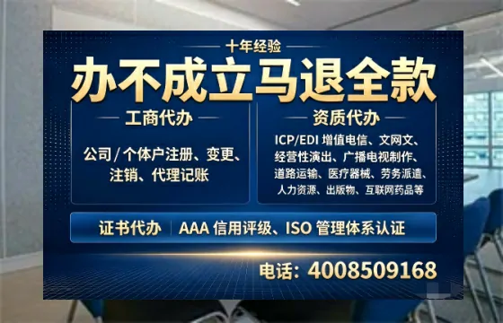 辽宁办理<a href='https://www.tazcjz.cn/'>拍卖许可证</a>的用处、流程与避坑指南