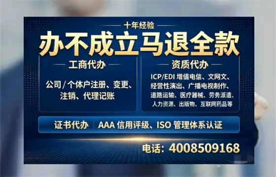 辽宁办理<a href='https://www.tazcjz.cn/'>医疗器械三类经营许可证</a>的用处、流程、费用全解析