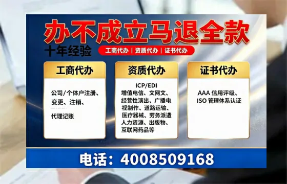 辽宁个体户注销的实用价值与高效办理指南